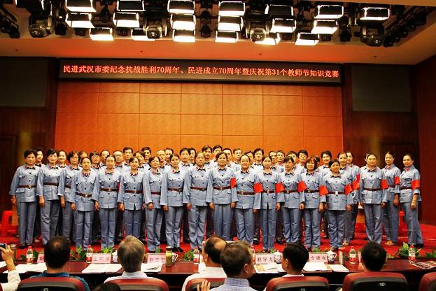 同心曲谱大合唱_百年好合永结同心(3)