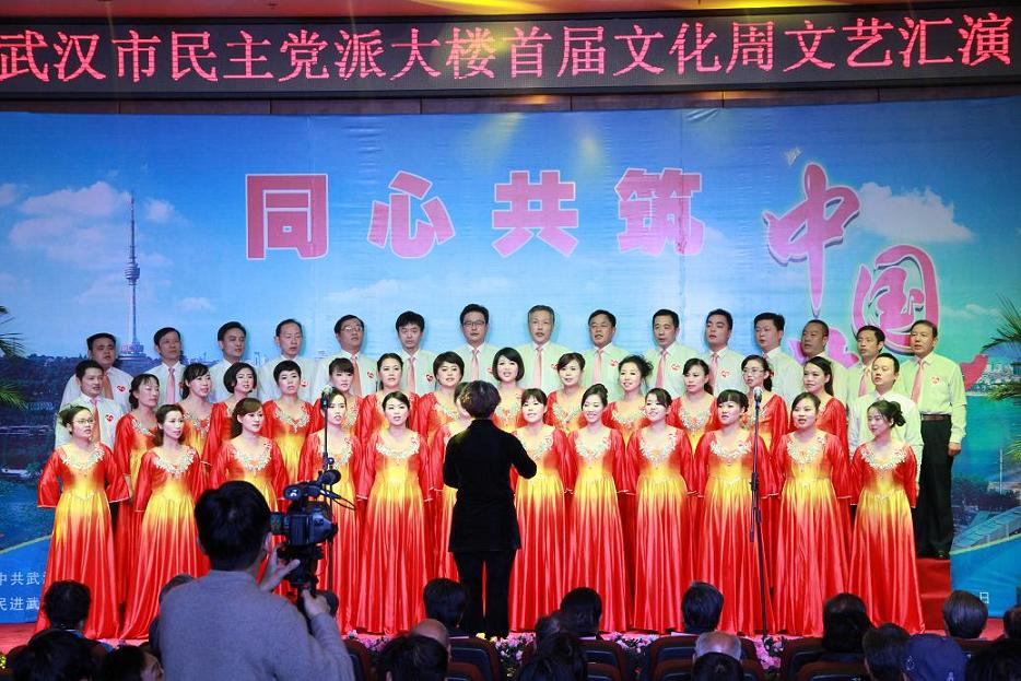 同心曲谱大合唱_百年好合永结同心(3)