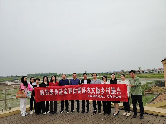 民进江夏区工委组织会员