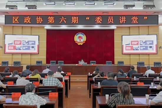 会员马威应邀在洪山区政