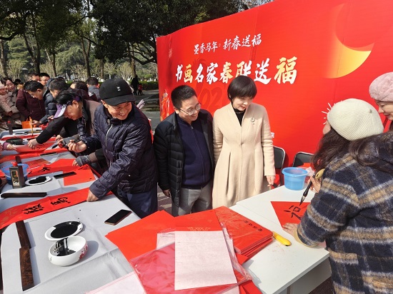 民进江汉区工委与民进武