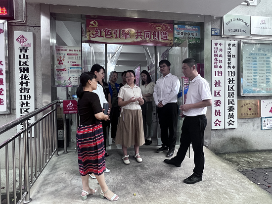 青山区委统战部调研民进