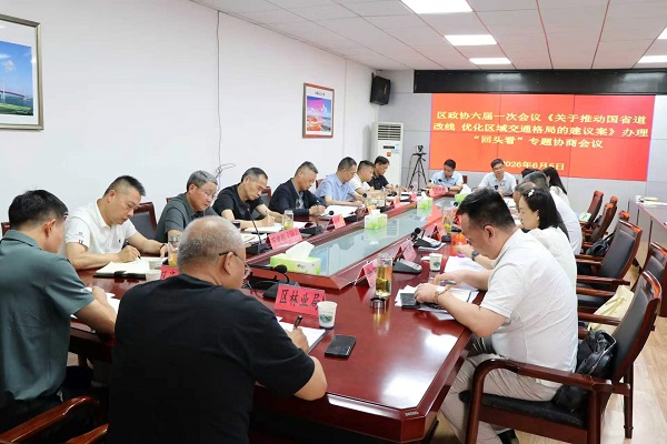 会员汪少英多项建议获区