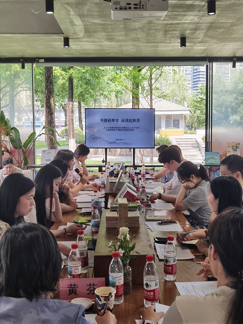武汉民进青年委员会召开