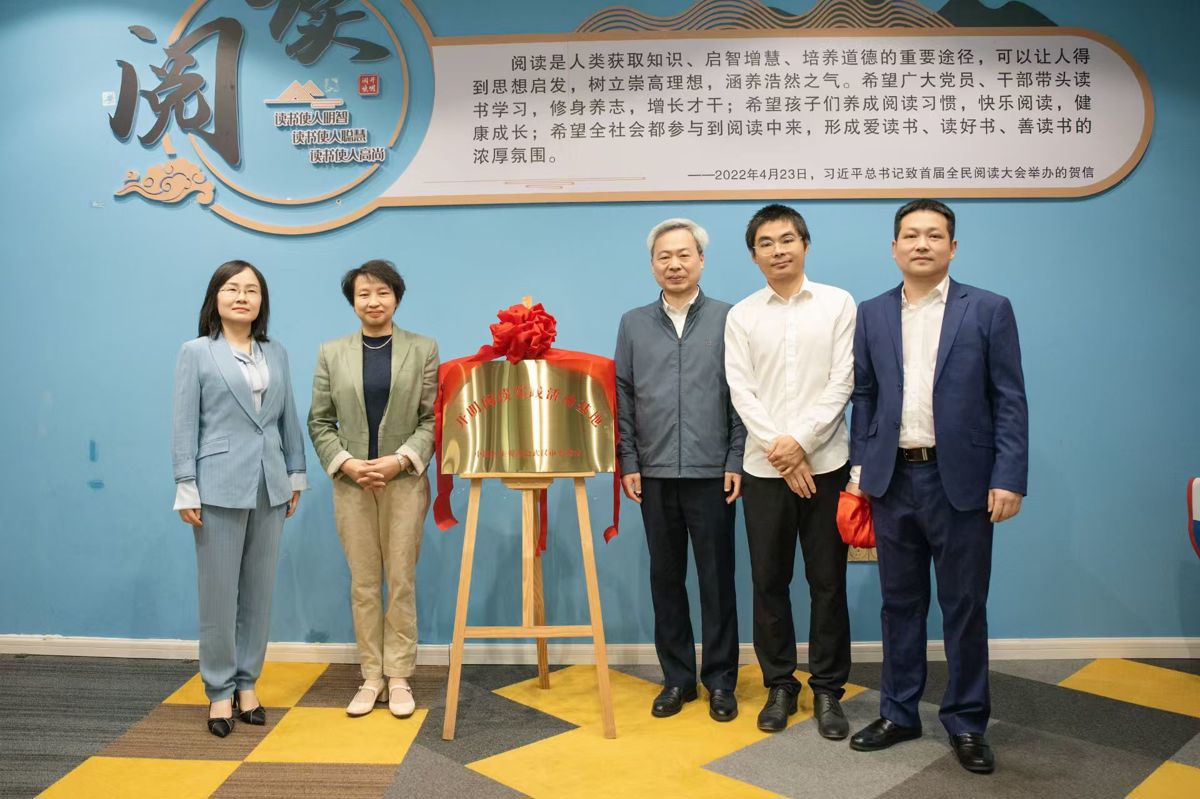杨树青：开明阅读润书香